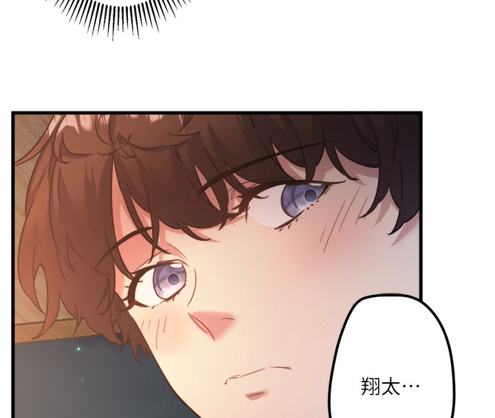 第2话-现在是特殊服务时间&hearts;︎-秘密温泉:混汤旅馆-Kirishima Yozakura,WUYOU（第18张）