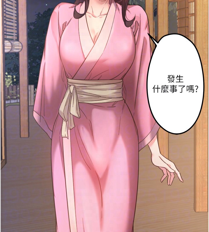 第2话-现在是特殊服务时间&hearts;︎-秘密温泉:混汤旅馆-Kirishima Yozakura,WUYOU（第20张）