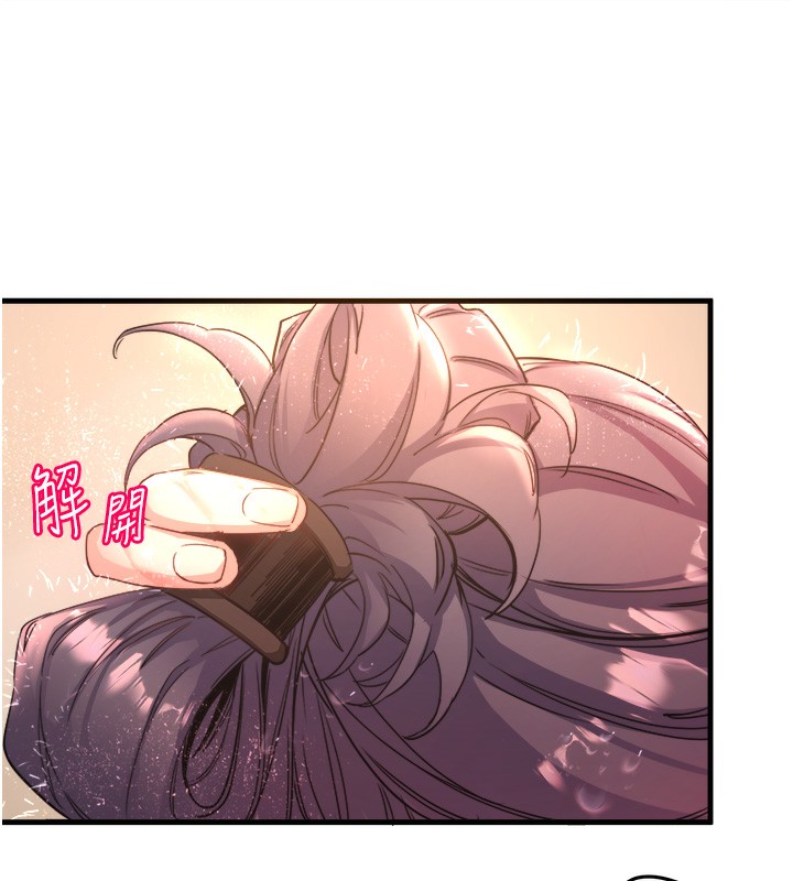 第3话-我的胸部好摸吗?-秘密温泉:混汤旅馆-Kirishima Yozakura,WUYOU（第14张）