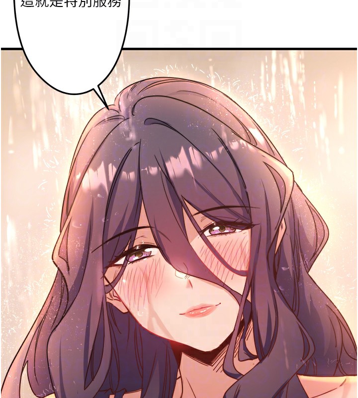 第3话-我的胸部好摸吗?-秘密温泉:混汤旅馆-Kirishima Yozakura,WUYOU（第19张）