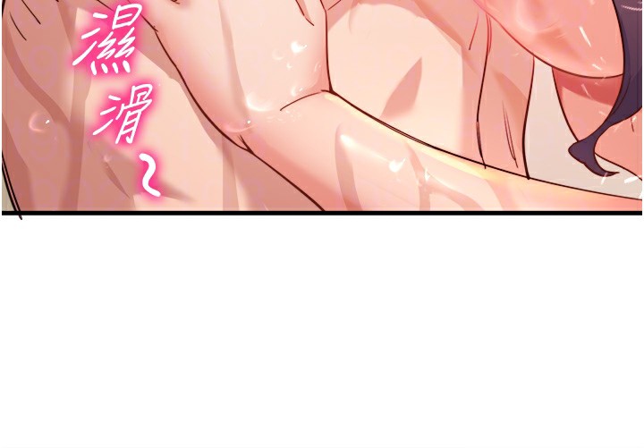 第3话-我的胸部好摸吗?-秘密温泉:混汤旅馆-Kirishima Yozakura,WUYOU（第21张）
