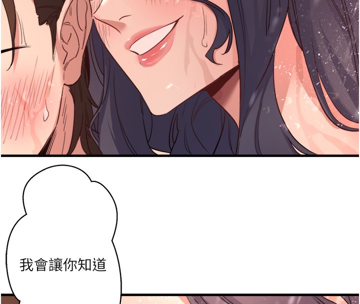 第3话-我的胸部好摸吗?-秘密温泉:混汤旅馆-Kirishima Yozakura,WUYOU（第25张）