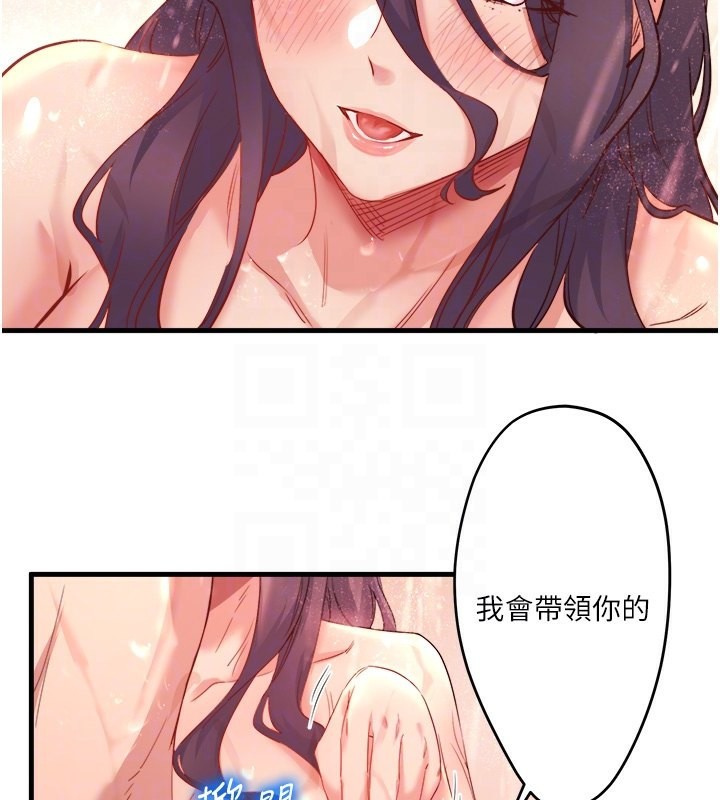 第3话-我的胸部好摸吗?-秘密温泉:混汤旅馆-Kirishima Yozakura,WUYOU（第33张）