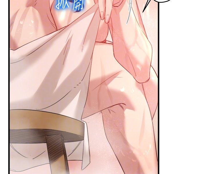 第3话-我的胸部好摸吗?-秘密温泉:混汤旅馆-Kirishima Yozakura,WUYOU（第34张）