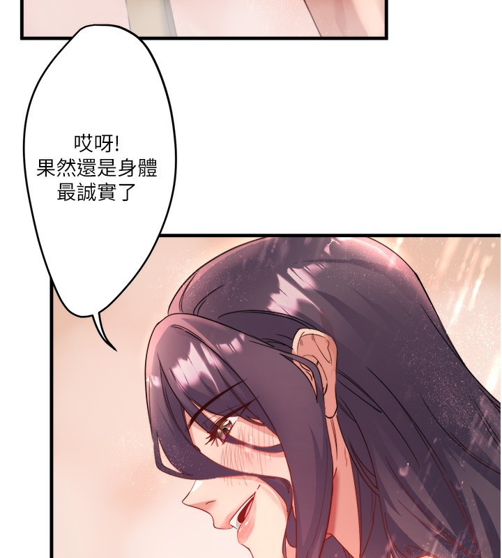 第3话-我的胸部好摸吗?-秘密温泉:混汤旅馆-Kirishima Yozakura,WUYOU（第35张）