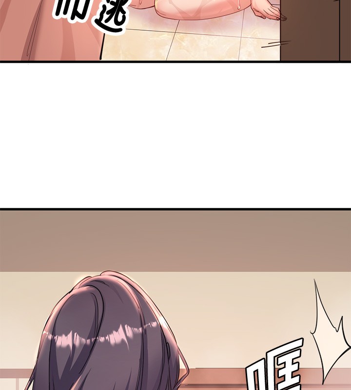 第4话-我们来做点舒服的事吧-秘密温泉:混汤旅馆-Kirishima Yozakura,WUYOU（第7张）