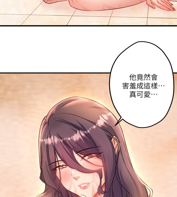 第4话-我们来做点舒服的事吧-秘密温泉:混汤旅馆-Kirishima Yozakura,WUYOU（第10张）