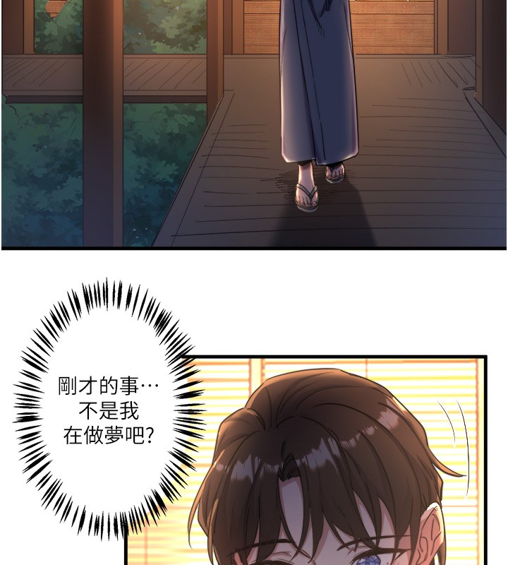 第4话-我们来做点舒服的事吧-秘密温泉:混汤旅馆-Kirishima Yozakura,WUYOU（第19张）