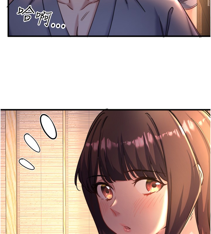 第4话-我们来做点舒服的事吧-秘密温泉:混汤旅馆-Kirishima Yozakura,WUYOU（第25张）