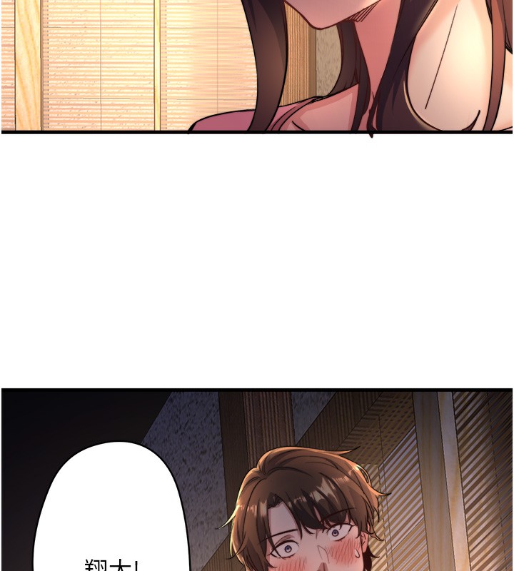 第4话-我们来做点舒服的事吧-秘密温泉:混汤旅馆-Kirishima Yozakura,WUYOU（第26张）