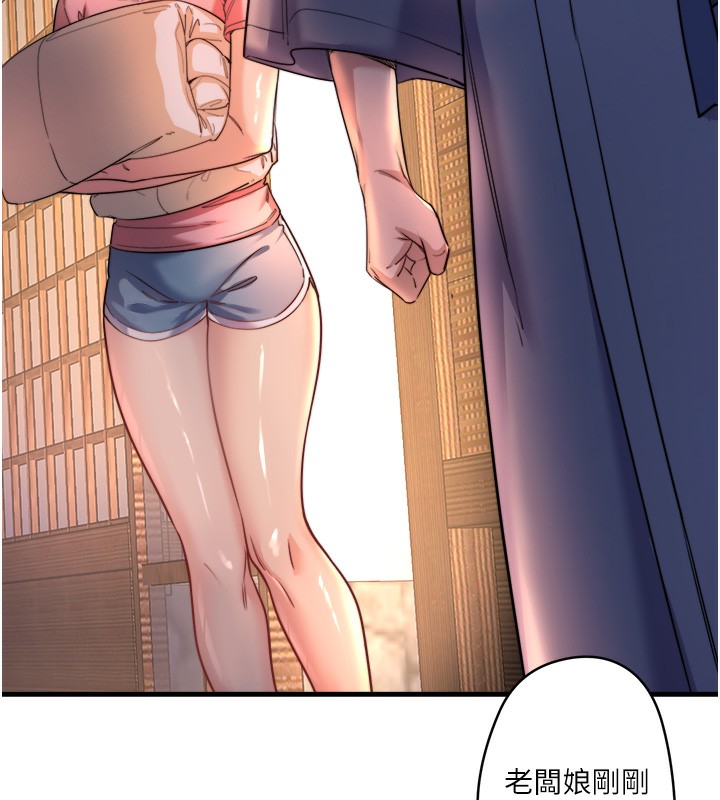 第4话-我们来做点舒服的事吧-秘密温泉:混汤旅馆-Kirishima Yozakura,WUYOU（第28张）