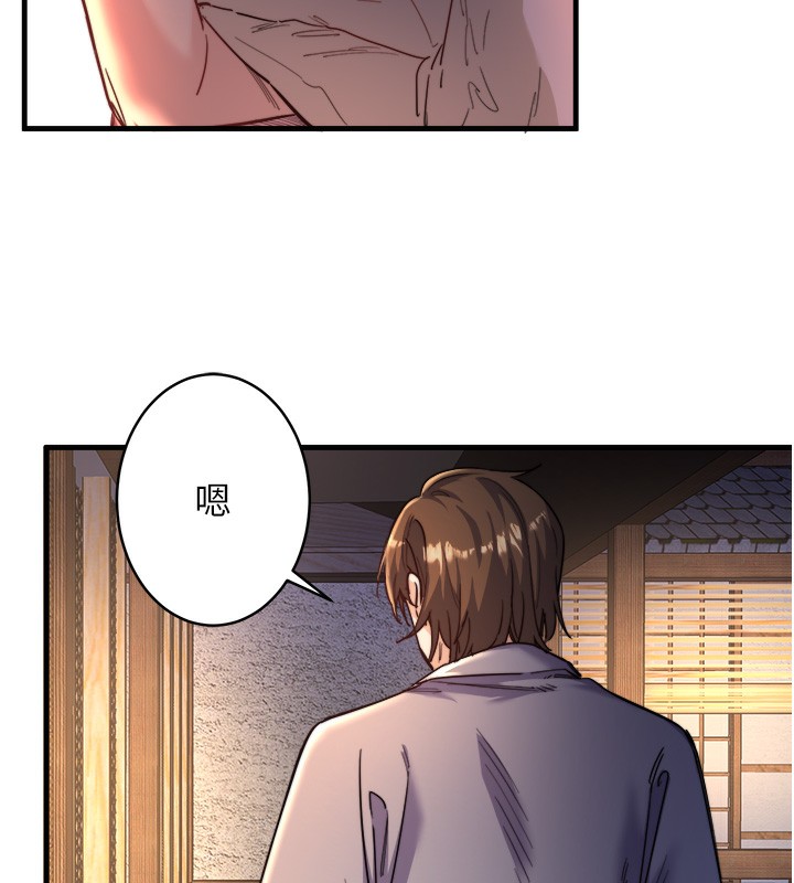 第4话-我们来做点舒服的事吧-秘密温泉:混汤旅馆-Kirishima Yozakura,WUYOU（第30张）