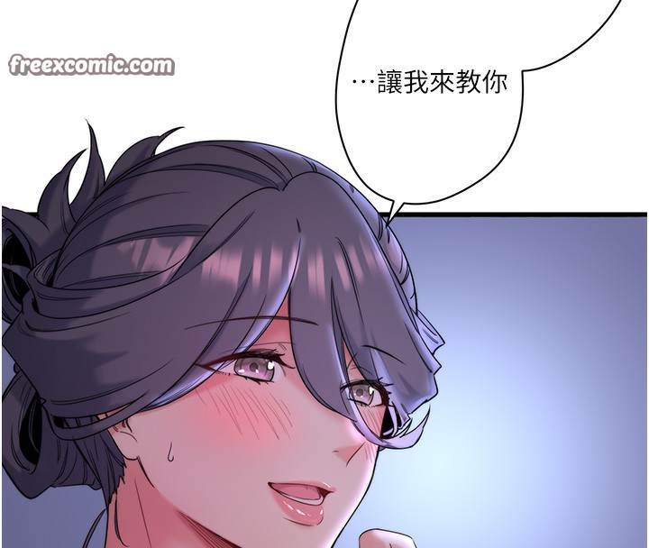 第6话-无法袒露心意的两人-秘密温泉:混汤旅馆-Kirishima Yozakura,WUYOU（第16张）