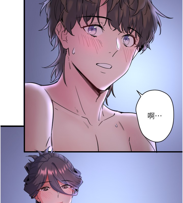 第6话-无法袒露心意的两人-秘密温泉:混汤旅馆-Kirishima Yozakura,WUYOU（第18张）