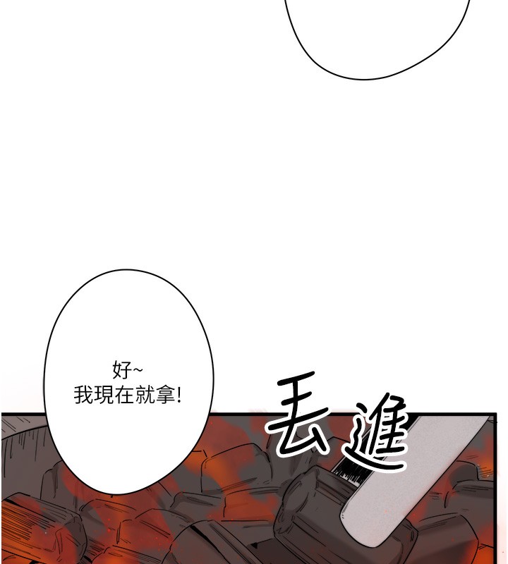 第6话-无法袒露心意的两人-秘密温泉:混汤旅馆-Kirishima Yozakura,WUYOU（第28张）