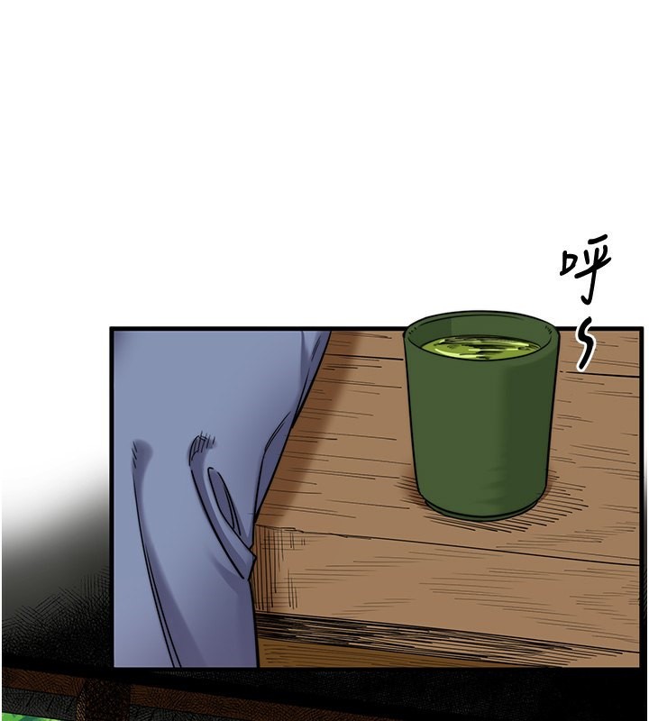 第6话-无法袒露心意的两人-秘密温泉:混汤旅馆-Kirishima Yozakura,WUYOU（第36张）