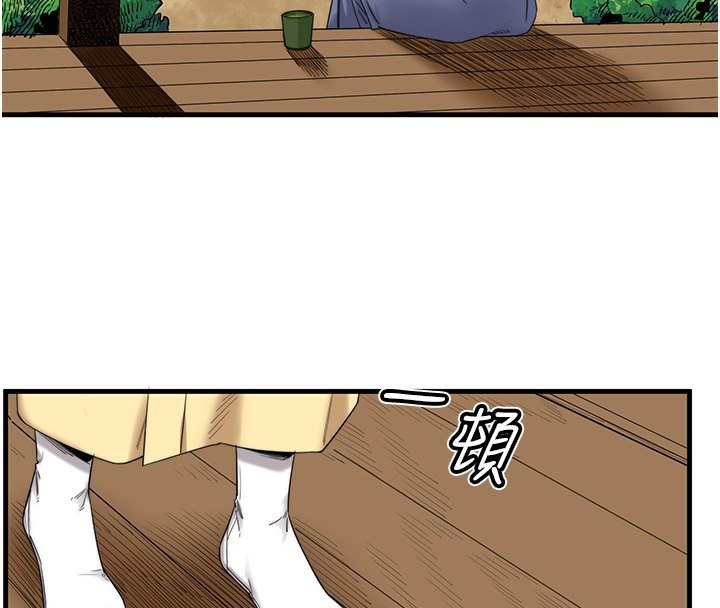 第6话-无法袒露心意的两人-秘密温泉:混汤旅馆-Kirishima Yozakura,WUYOU（第38张）