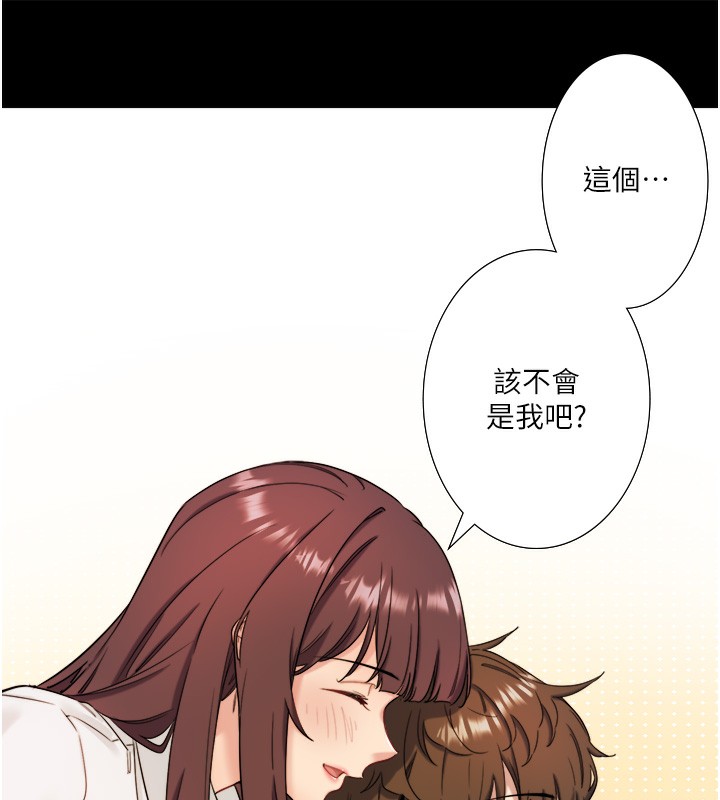 第7话-我来当你的模特儿!-秘密温泉:混汤旅馆-Kirishima Yozakura,WUYOU（第12张）