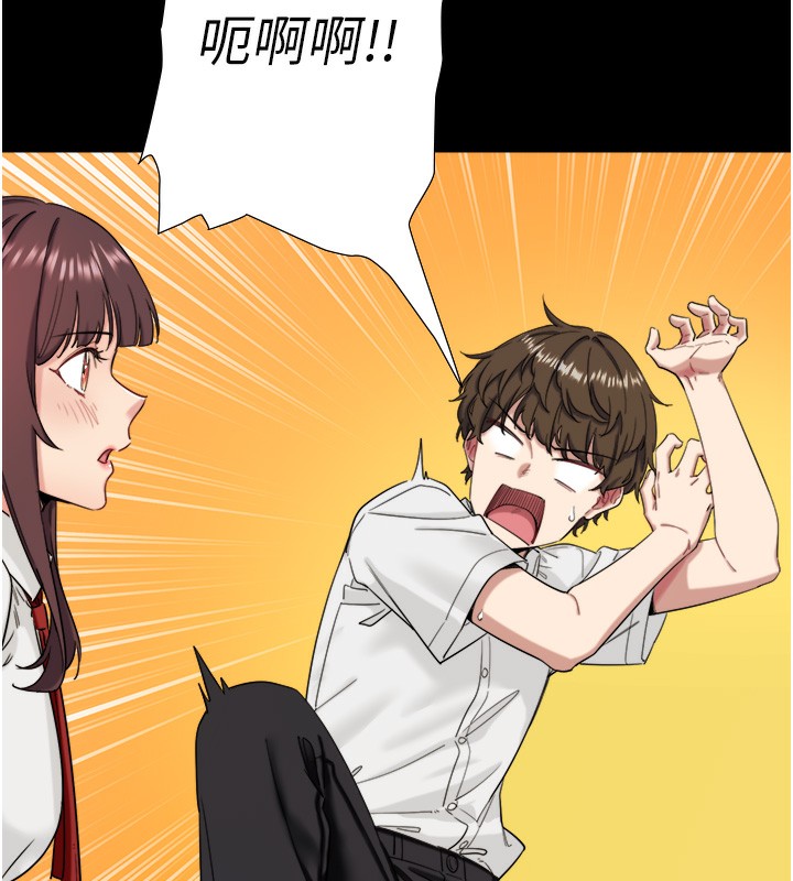 第7话-我来当你的模特儿!-秘密温泉:混汤旅馆-Kirishima Yozakura,WUYOU（第14张）