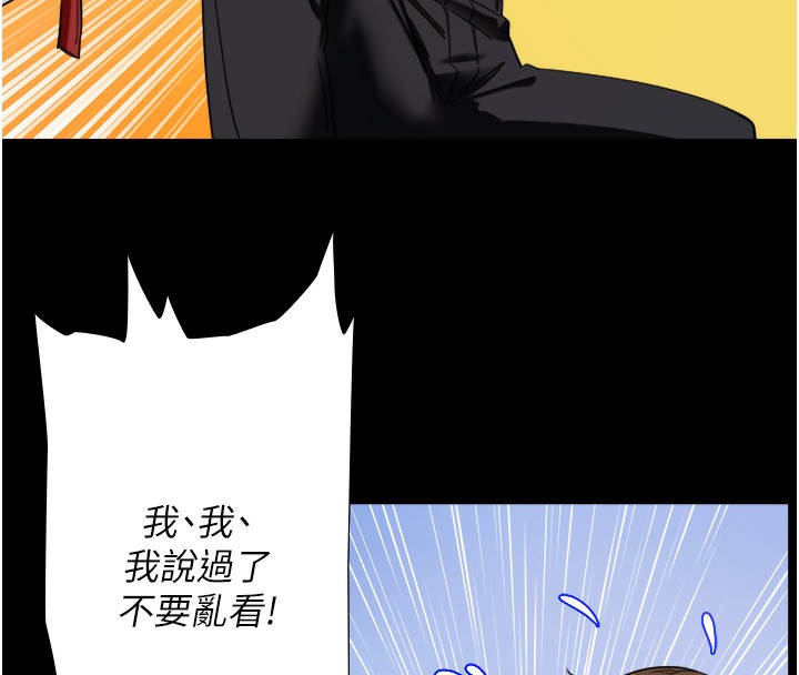 第7话-我来当你的模特儿!-秘密温泉:混汤旅馆-Kirishima Yozakura,WUYOU（第15张）