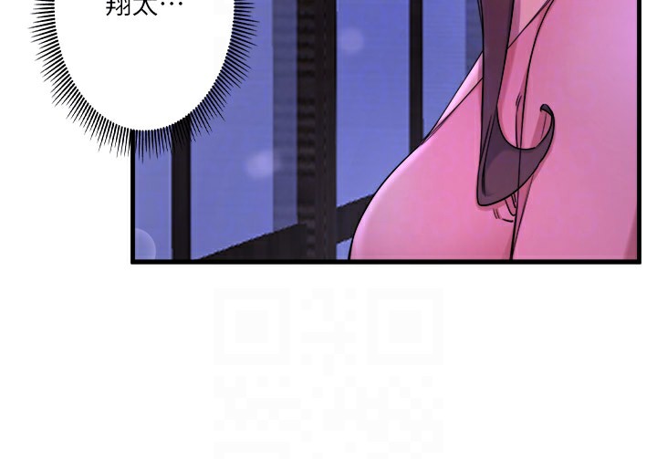 第9话-奋发向上的学生-秘密温泉:混汤旅馆-Kirishima Yozakura,WUYOU（第20张）