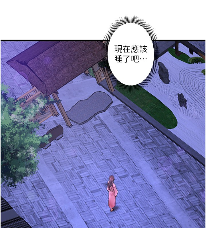 第9话-奋发向上的学生-秘密温泉:混汤旅馆-Kirishima Yozakura,WUYOU（第21张）