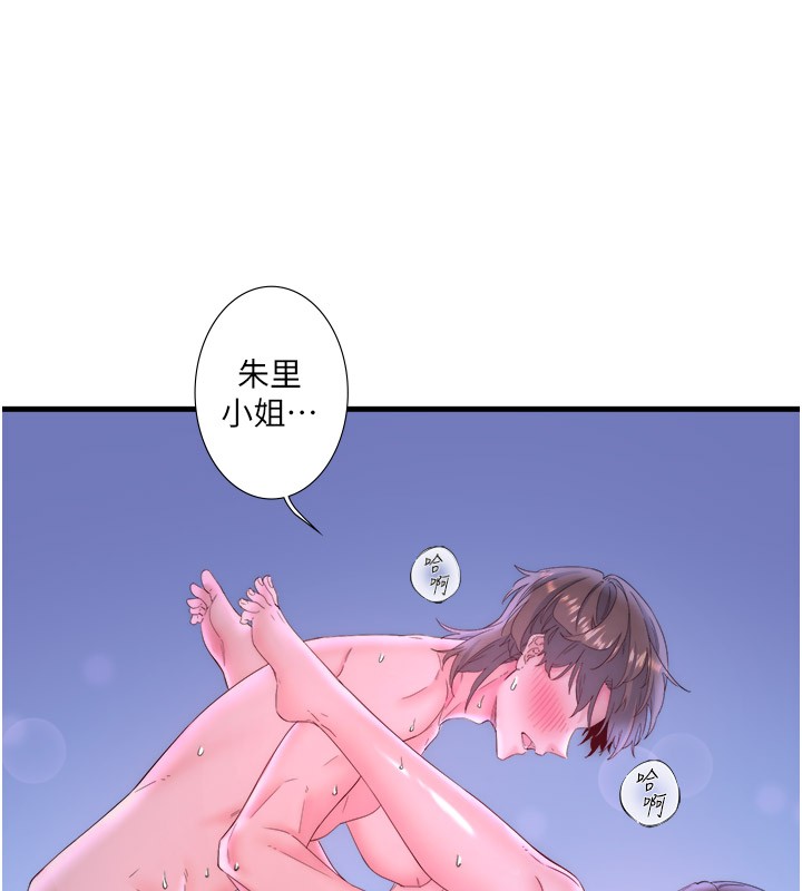 第9话-奋发向上的学生-秘密温泉:混汤旅馆-Kirishima Yozakura,WUYOU（第23张）