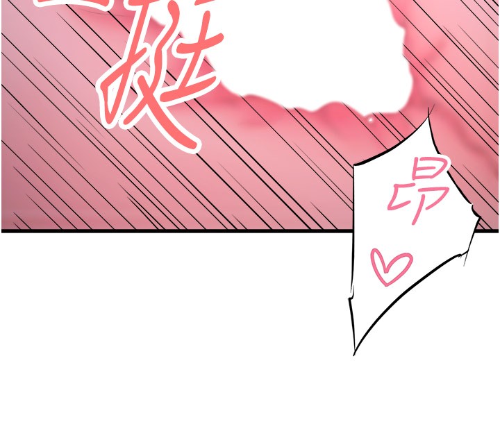 第9话-奋发向上的学生-秘密温泉:混汤旅馆-Kirishima Yozakura,WUYOU（第28张）