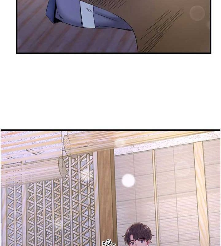 第11话-我也想&hellip;和他做看看-秘密温泉:混汤旅馆-Kirishima Yozakura,WUYOU（第13张）