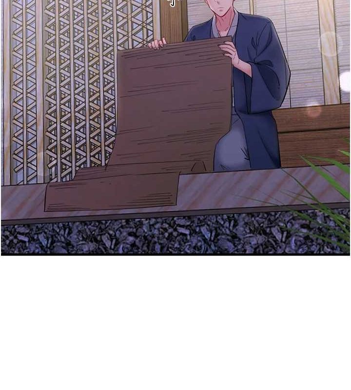 第11话-我也想&hellip;和他做看看-秘密温泉:混汤旅馆-Kirishima Yozakura,WUYOU（第14张）