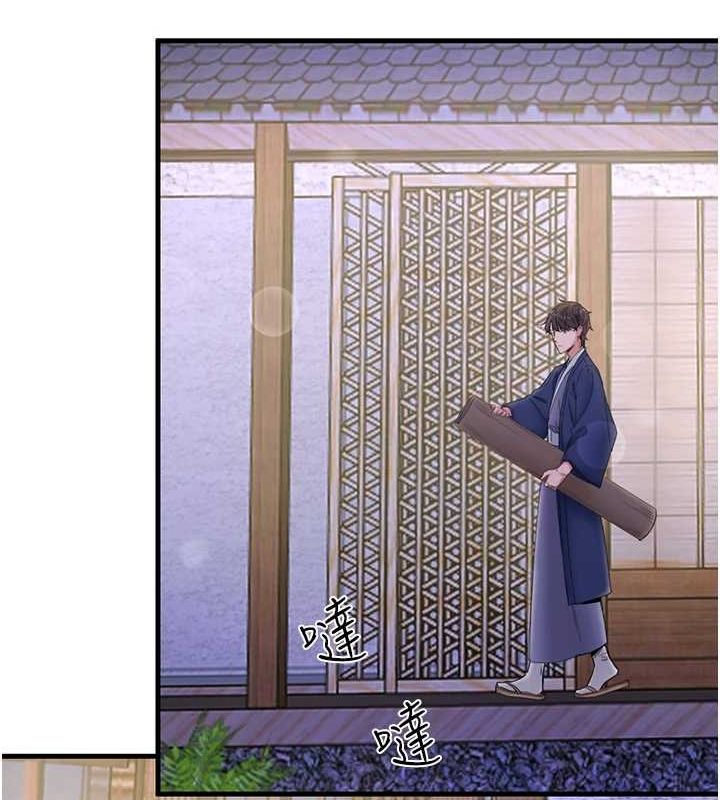 第11话-我也想&hellip;和他做看看-秘密温泉:混汤旅馆-Kirishima Yozakura,WUYOU（第15张）