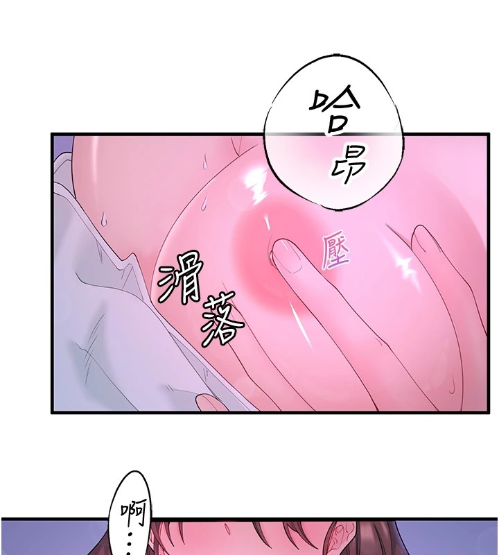 第12话-好想被翔太内射…-秘密温泉:混汤旅馆-Kirishima Yozakura,WUYOU（第15张）