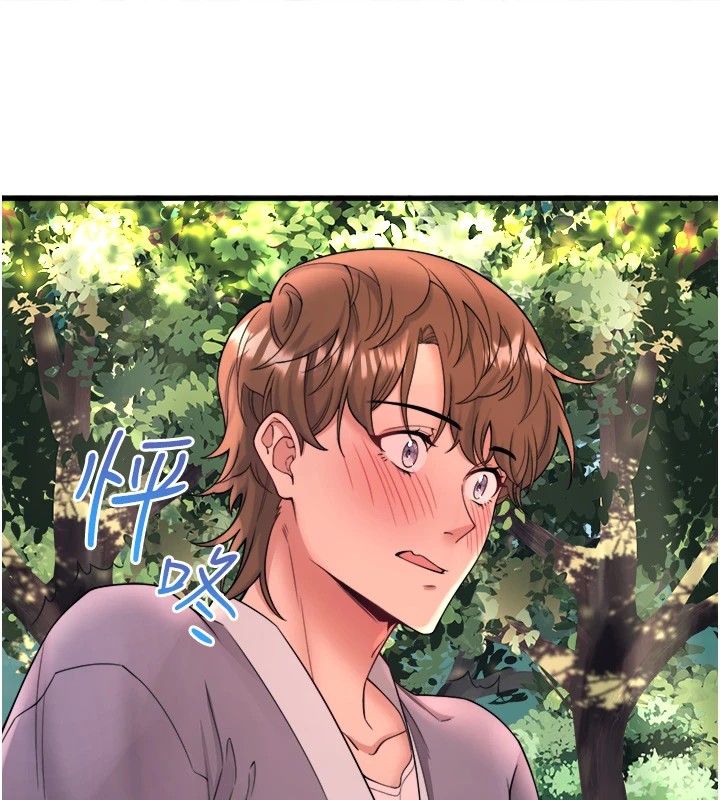 第14话-大胆爱抚的由美-秘密温泉:混汤旅馆-Kirishima Yozakura,WUYOU（第11张）