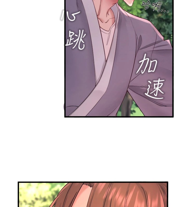 第14话-大胆爱抚的由美-秘密温泉:混汤旅馆-Kirishima Yozakura,WUYOU（第15张）