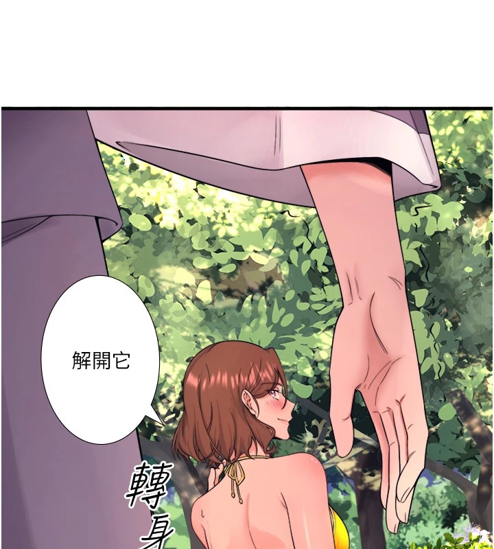 第14话-大胆爱抚的由美-秘密温泉:混汤旅馆-Kirishima Yozakura,WUYOU（第17张）