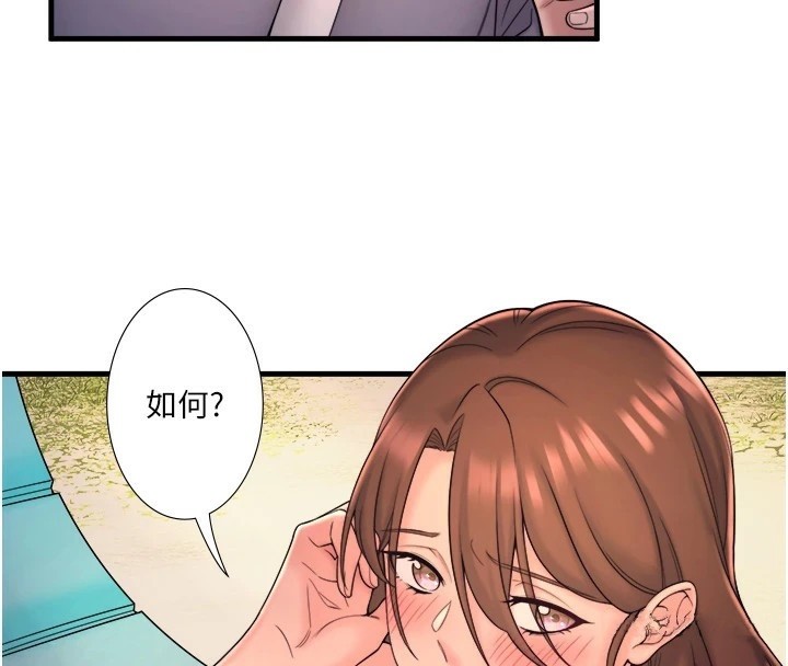 第14话-大胆爱抚的由美-秘密温泉:混汤旅馆-Kirishima Yozakura,WUYOU（第23张）