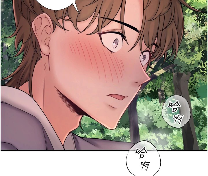 第14话-大胆爱抚的由美-秘密温泉:混汤旅馆-Kirishima Yozakura,WUYOU（第27张）