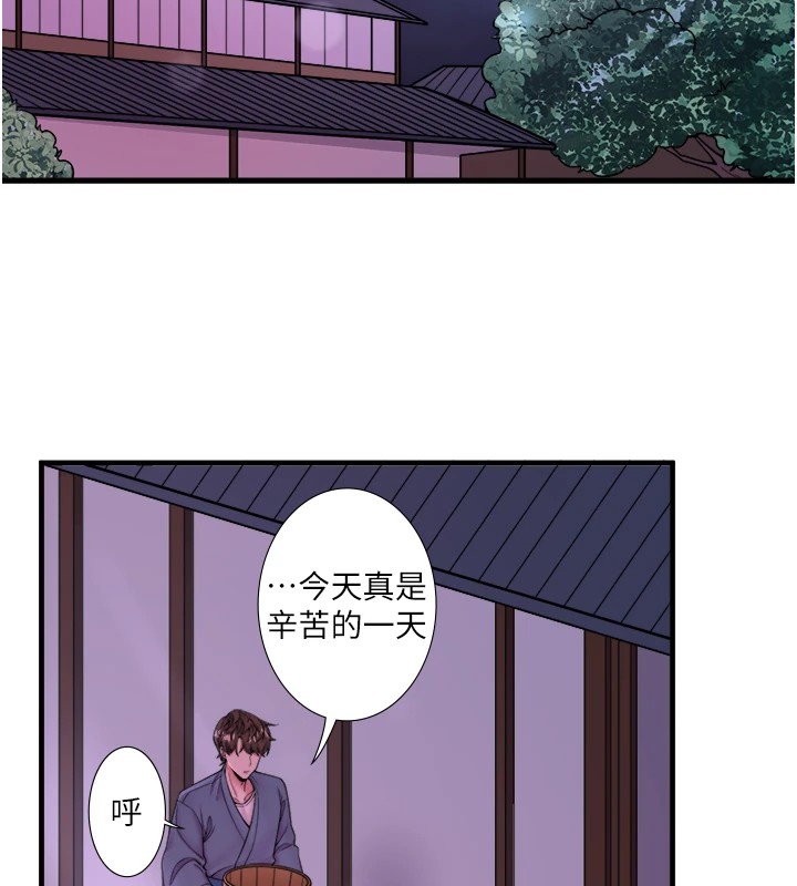 第15话-原来腋下是妳的敏感带-秘密温泉:混汤旅馆-Kirishima Yozakura,WUYOU（第13张）
