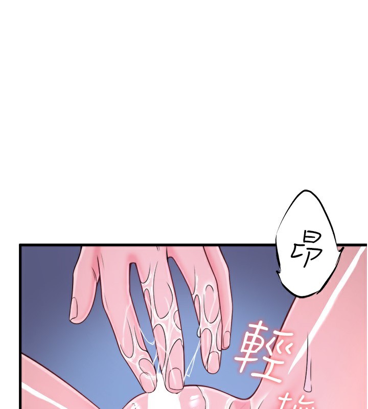 第17话-爱调戏人的翔太-秘密温泉:混汤旅馆-Kirishima Yozakura,WUYOU（第1张）
