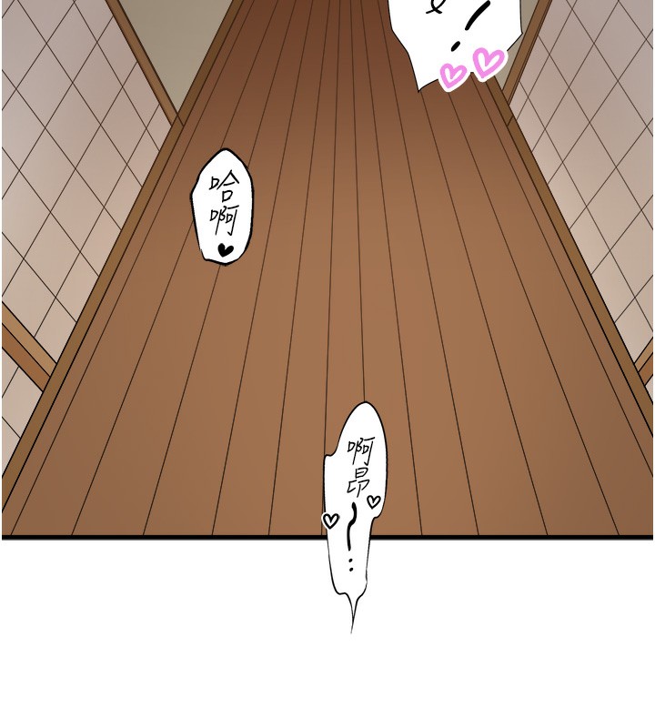 第17话-爱调戏人的翔太-秘密温泉:混汤旅馆-Kirishima Yozakura,WUYOU（第9张）