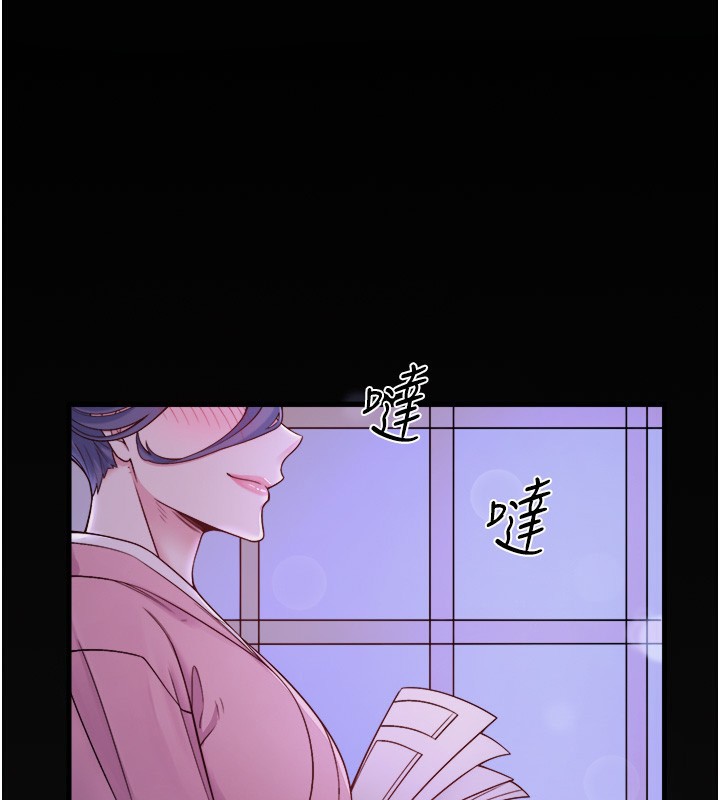 第18话-我在旁边辅导你们-秘密温泉:混汤旅馆-Kirishima Yozakura,WUYOU（第1张）