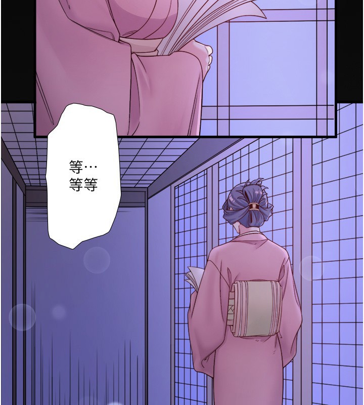 第18话-我在旁边辅导你们-秘密温泉:混汤旅馆-Kirishima Yozakura,WUYOU（第2张）