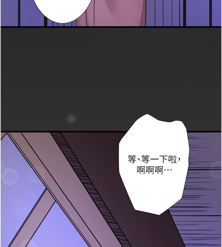 第18话-我在旁边辅导你们-秘密温泉:混汤旅馆-Kirishima Yozakura,WUYOU（第5张）