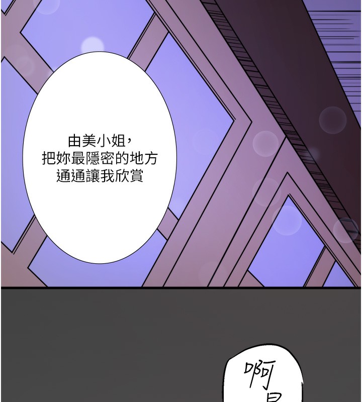 第18话-我在旁边辅导你们-秘密温泉:混汤旅馆-Kirishima Yozakura,WUYOU（第6张）