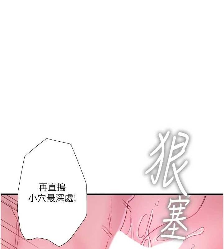 第19话-姐妹争宠-秘密温泉:混汤旅馆-Kirishima Yozakura,WUYOU（第1张）