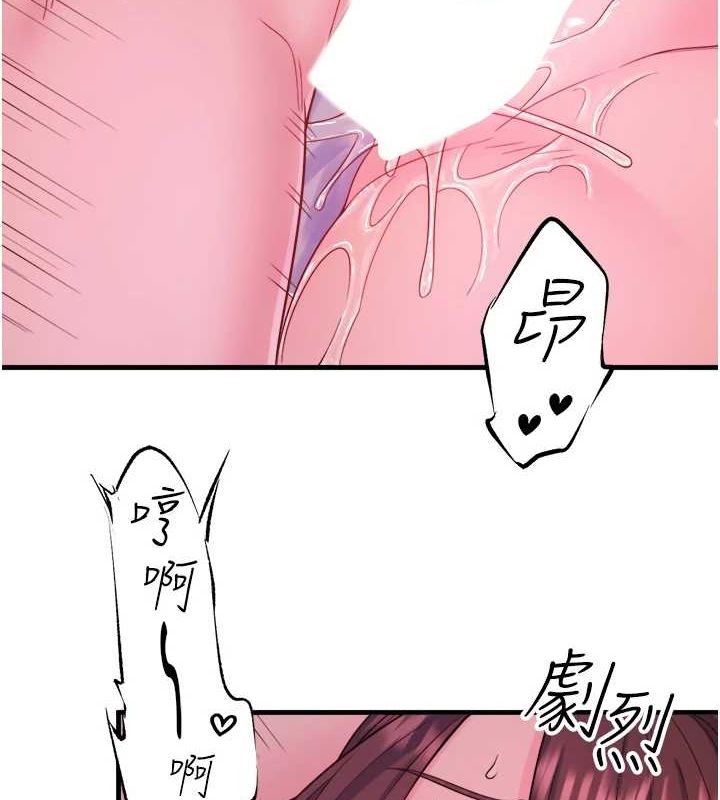 第19话-姐妹争宠-秘密温泉:混汤旅馆-Kirishima Yozakura,WUYOU（第2张）