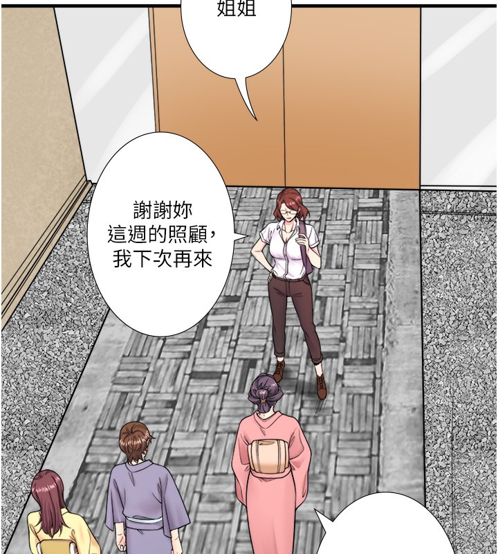 第20话-我不是你的首选吗?-秘密温泉:混汤旅馆-Kirishima Yozakura,WUYOU（第5张）