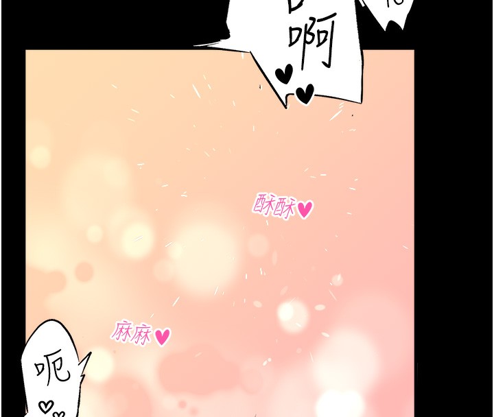 第20话-我不是你的首选吗?-秘密温泉:混汤旅馆-Kirishima Yozakura,WUYOU（第17张）