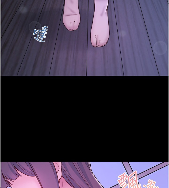 第21话-你就是翔太吗?-秘密温泉:混汤旅馆-Kirishima Yozakura,WUYOU（第3张）