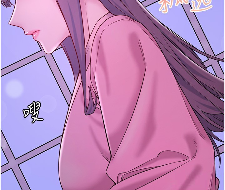 第21话-你就是翔太吗?-秘密温泉:混汤旅馆-Kirishima Yozakura,WUYOU（第4张）